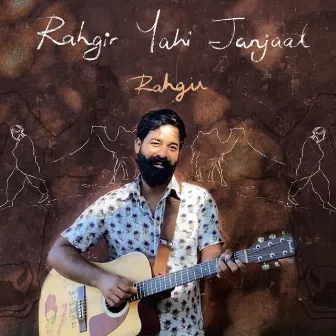 Rahgir Yahi Janjaal by Rahgir