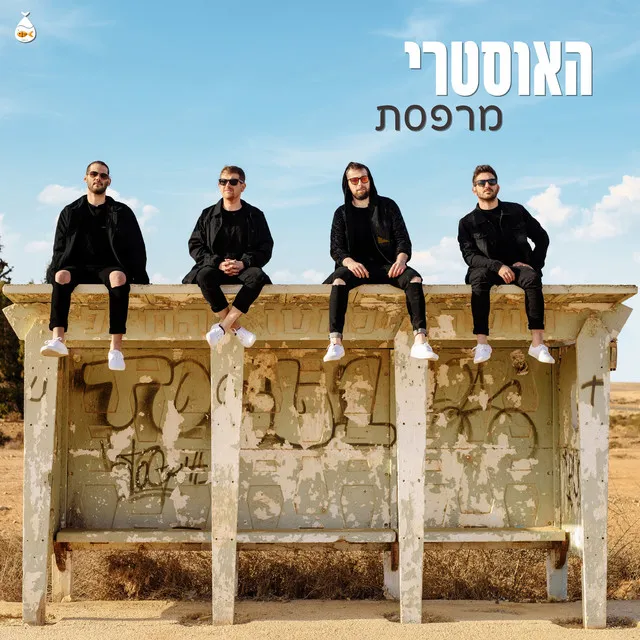 מרפסת