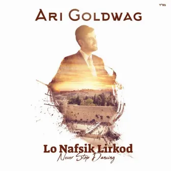 Lo Nafsik Lirkod (Never Stop Dancing) by Ari Goldwag