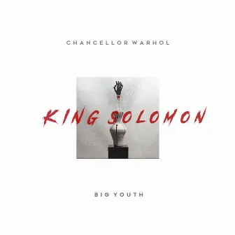 King Solomon by Chancellor Warhol