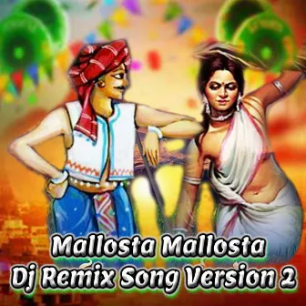 Mallosta Mallosta (Dj Remix Song Version 2) by Ramana Kumari