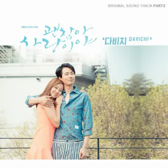 It's Okay, That's Love, Pt. 2 (Original Television Soundtrack) by DAVICHI