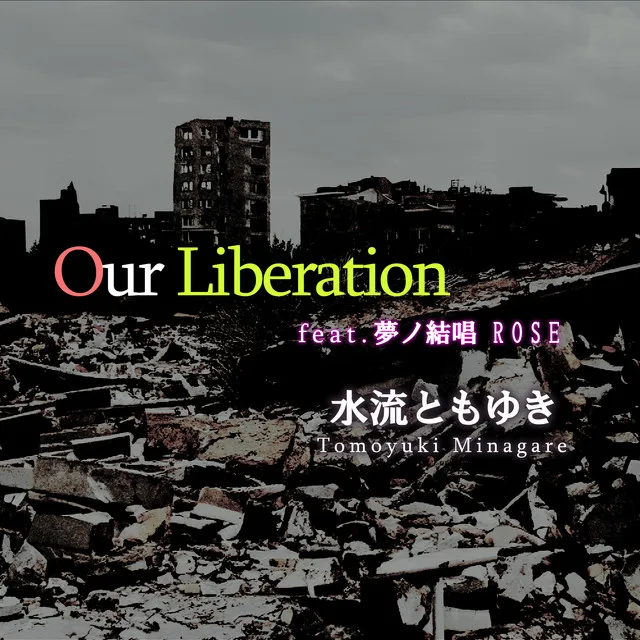 Our Liberation (feat. Yumenokessho ROSE)