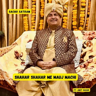 Shahar Shahar Me Mauj Machi by Sacho Satram