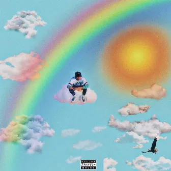 Rainbows by Trill McKnight