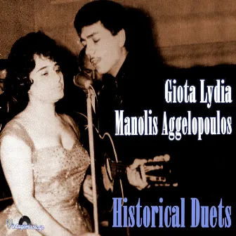 Historical Duets (San Theo S' Agapo) by Giota Lydia