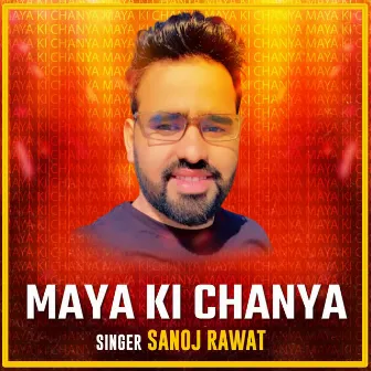 Maya ki Chanya by Sanoj Rawat