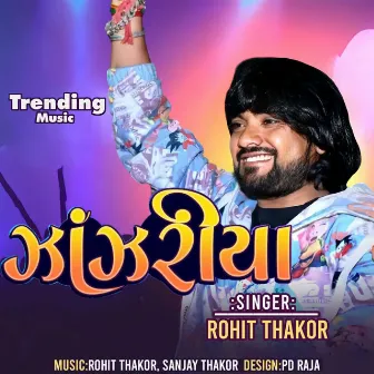 Jhanjariya (Trending Music) by Rohit Thakor