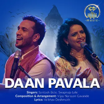 Daan Pavala | CS Music by Santosh Bote