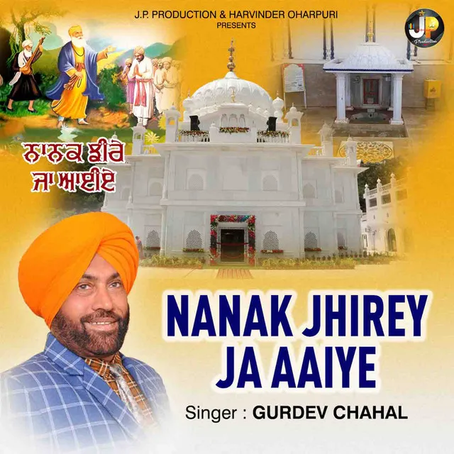 Nanak Jhirey Ja Aaiye