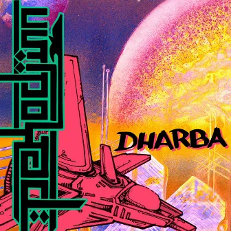 Dharba by Pekodjinn