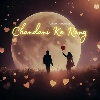 Chandani Ke Rang by Omesh Vishvahar