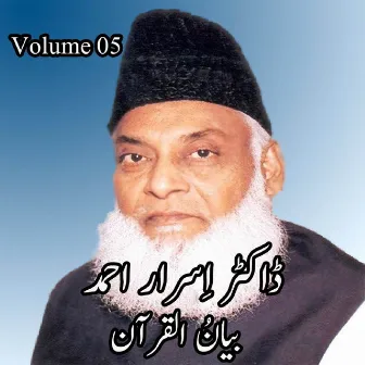 Bayan Ul Quran, Vol. 05 by Dr. Israr Ahmed