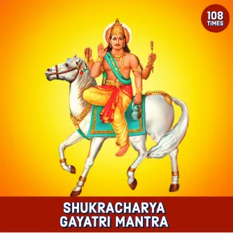 Shukracharya Gayatri Mantra 108 Times (Vedic Chants) by Dr. R. Thiagarajan