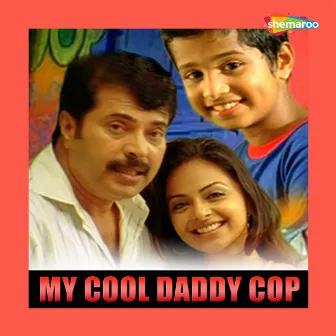 My Cool Daddy Cop by Hetal Dedhia