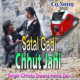 Satal Gadi Chhut Jahi by Hema devi