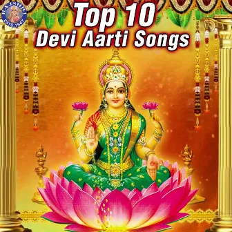 Top 10 Devi Aarti Songs by Madhura Kumbhar