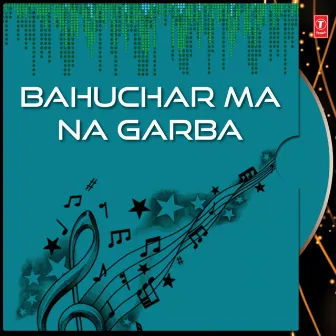 Bahuchar Ma Na Garba Vol-1 by Karsan Sagathia