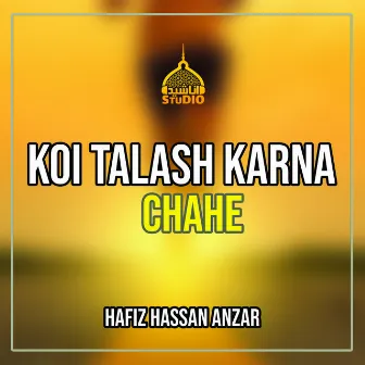 Koi Talash Karna Chahe by Hafiz Hassan Anzar