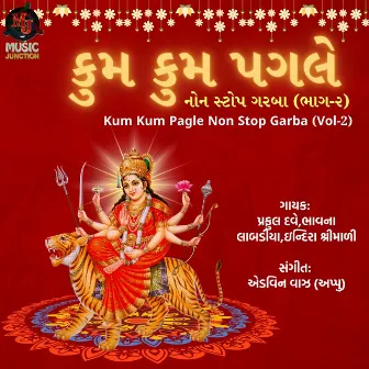 Kum Kum Pagle Non Stop Garba, Vol. 2 by Bhavna Labadiya