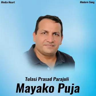 Mayako Puja by Tulasi Prasad Parajuli