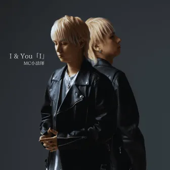 I & You [I] by MCKOBOSHI