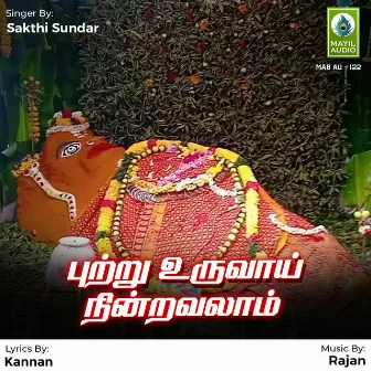 Putru Uruvai Ninravalam - Single by Sakthi Sundar