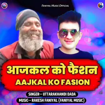 Aaj Kal Ko Fasion by Rakesh Faniyal