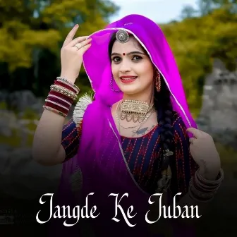 Jangde Ke Juban by Shashi Rangila