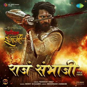 Raja Sambhaji Title Track (From 