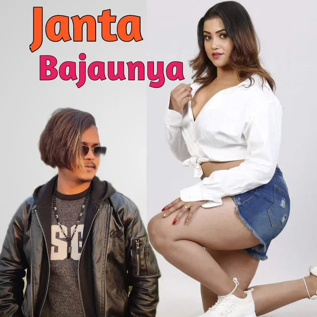 Janta Bajaunya - Remix