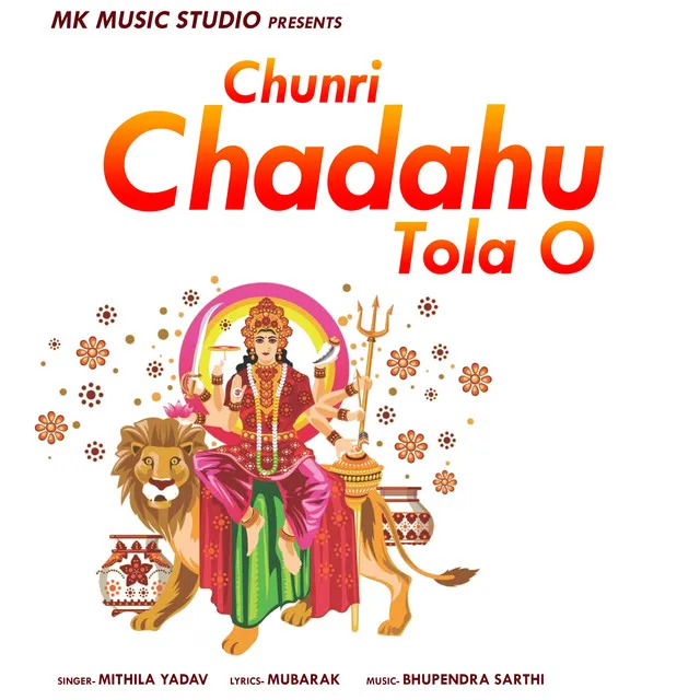 Chunri Chadahu Tola O