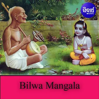 Bilwa Mangala by Basant Mohanty