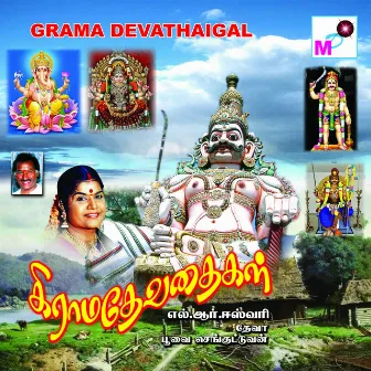 Grama Devathaigal by DEVA