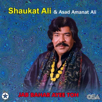 Jab Bahar Ayee Toh by Asad Amanat Ali