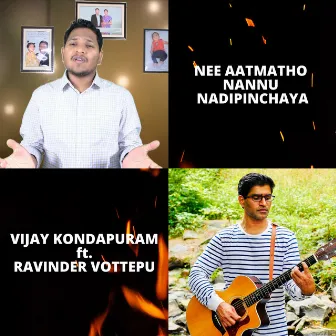 Nee Aatmatho Nannu Nadipinchaya by Vijay Kondapuram