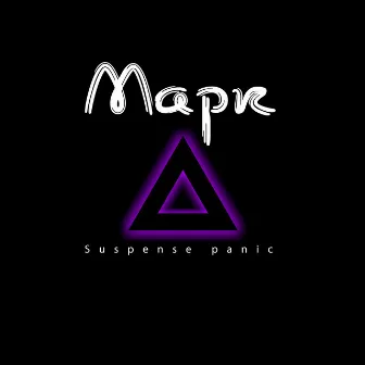 Марк by Suspense panic