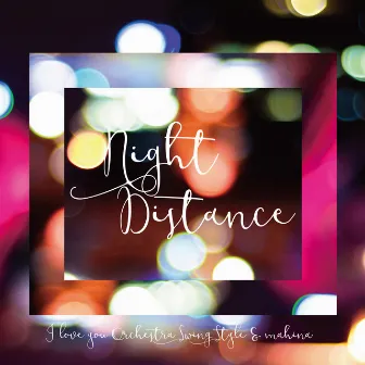 Night Distance by I love you Orchestra Swing Style