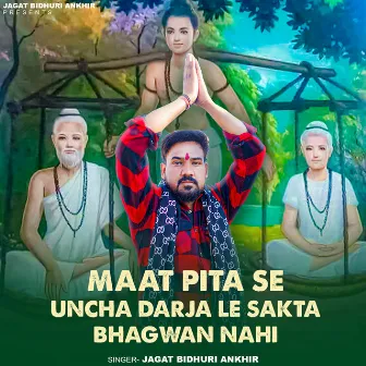 Maat Pita Se Uncha Darja Le Sakta Bhagwan Nahi by Jagat Bidhuri Ankhir