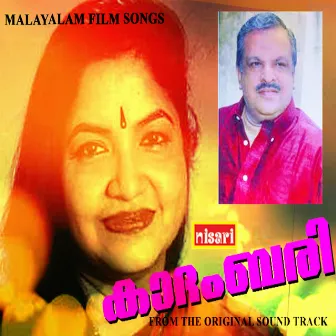 Kadhambari (Original Motion Picture Soundtrack) by Manoharan