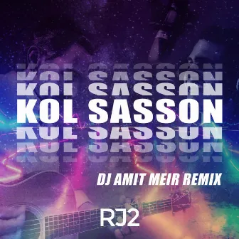 Kol Sasson (DJ Amit Meir Remix) by RJ2