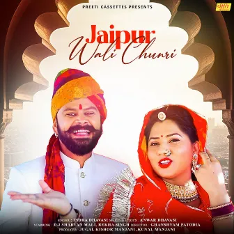 Jaipur Wali Chunri by Anwar Dhavasi