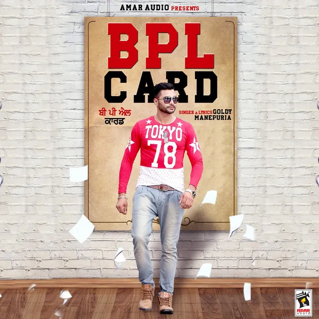 BPL Card