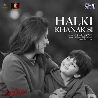 Halki Khanak Si (From 