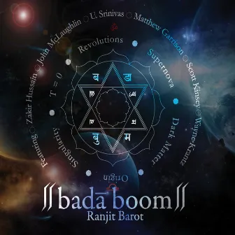 Bada Boom by Ranjit Barot