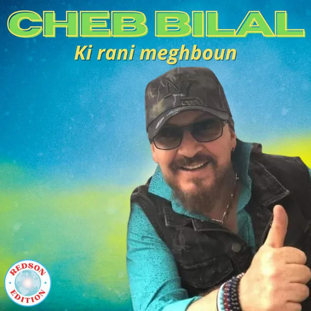 Ki rani meghboun (Remix)