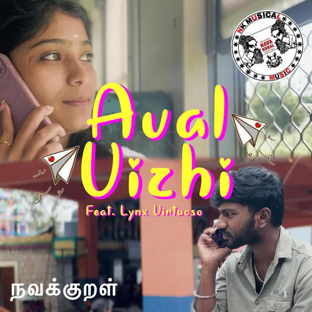 Aval Vizhi