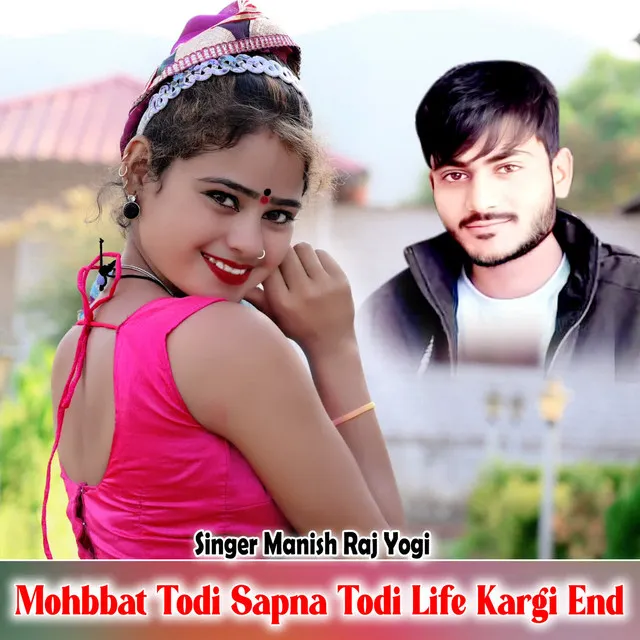 Mohbbat Todi Sapna Todi Life Kargi End