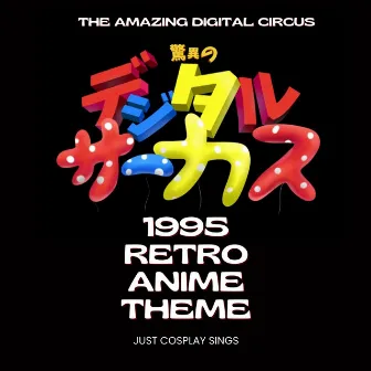 The Amazing Digital Circus (1995 Retro Anime Theme) by JustCosplaySings