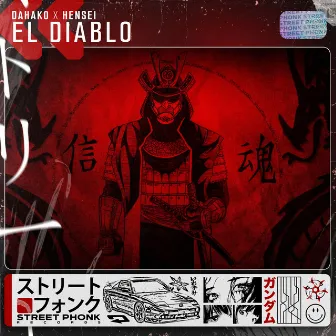 El Diablo by Unknown Artist